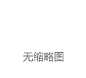 ADAS冒烟测试介绍与解决方案